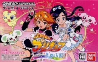 Futari Ha Precure Arienaai Yume No Kuni Ha Daimeikyuu Rom